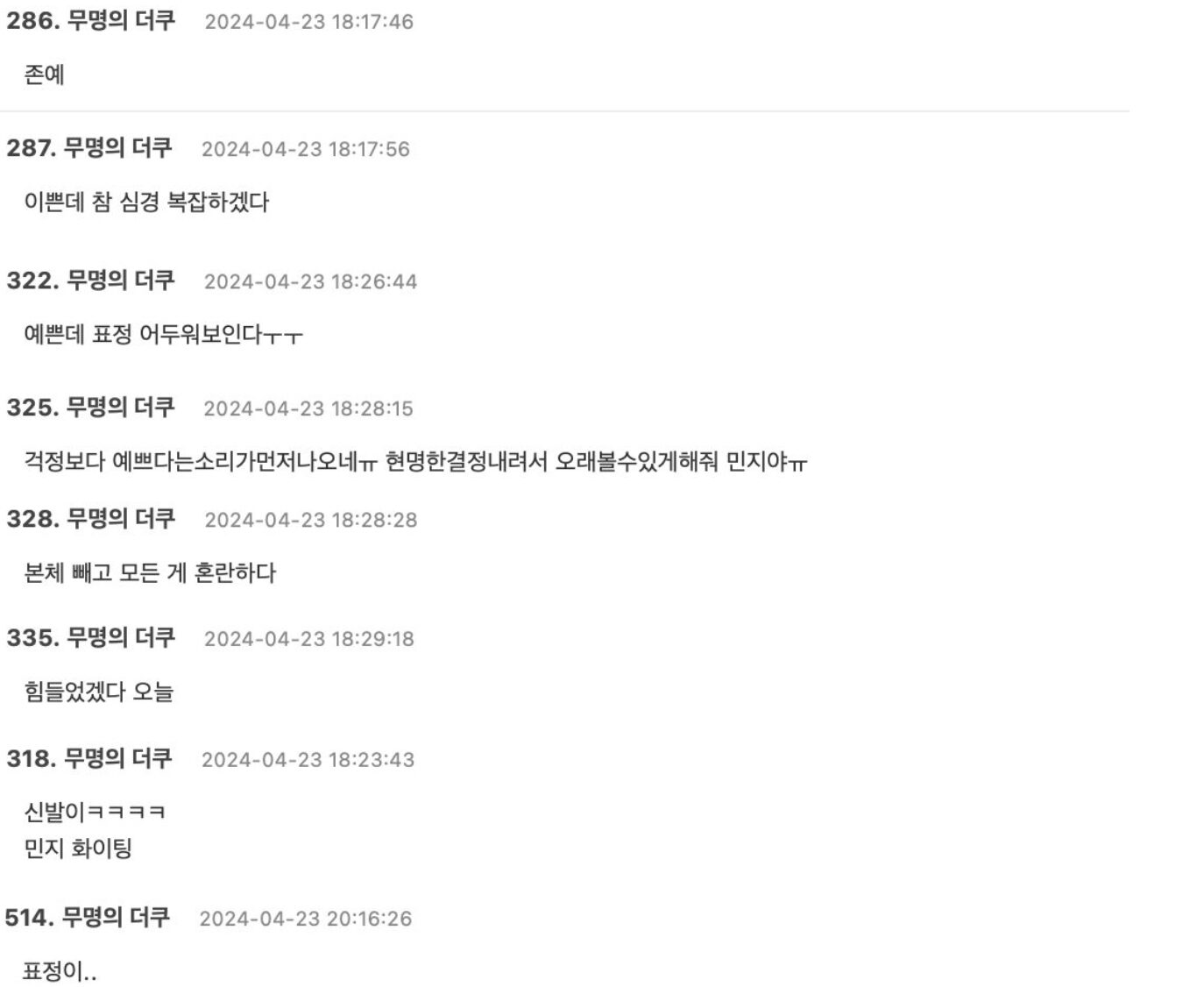 Screenshot 2024-04-24 at 12.49.26 PM